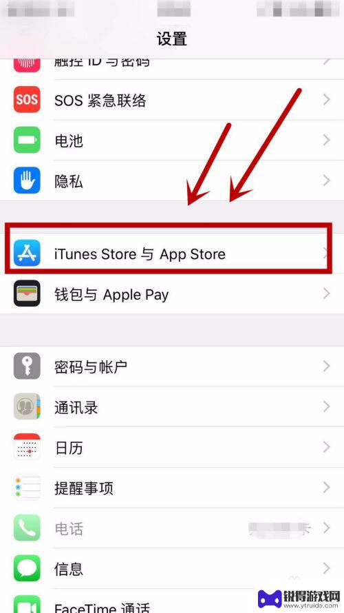 不让ipad和iphone同步 同一帐号的iPhone和iPad如何分别设置数据同步