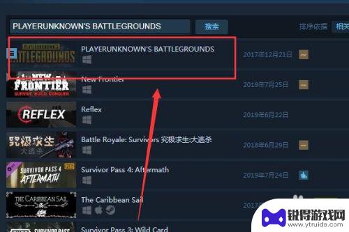 steam哪里有绝地求生 绝地求生在Steam上怎么找