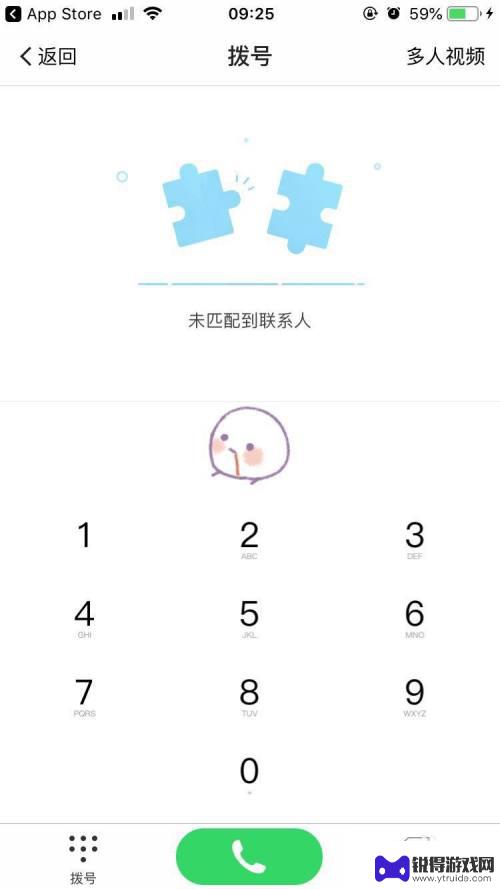 手机被对方拉黑怎么办 对方拉黑电话后还有哪些渠道可以联系