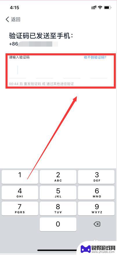 两部手机如何使用钉钉 怎么在另一个手机上使用钉钉