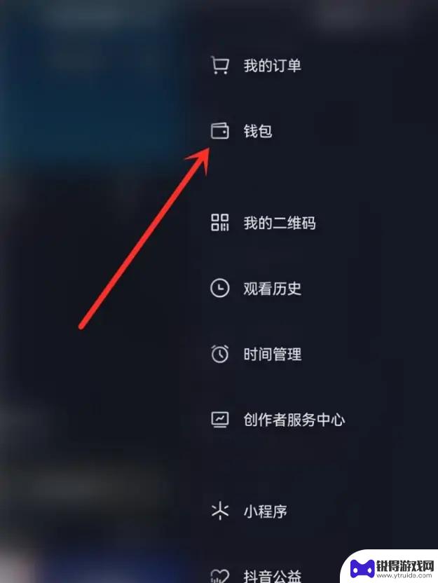 抖音买的电影券怎么用(抖音买的电影券怎么用啊)
