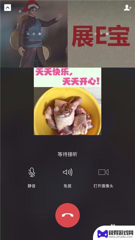 手机上怎么群语音 如何在微信群里进行语音聊天