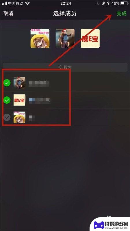 手机上怎么群语音 如何在微信群里进行语音聊天