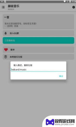 赫兹音乐
