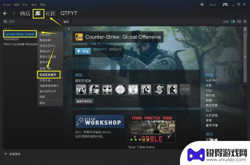 怎么在steam收藏游戏 Steam游戏收藏夹如何添加游戏