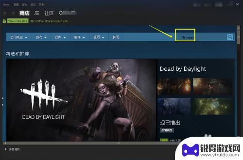 怎么在steam收藏游戏 Steam游戏收藏夹如何添加游戏