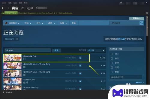 怎么在steam收藏游戏 Steam游戏收藏夹如何添加游戏