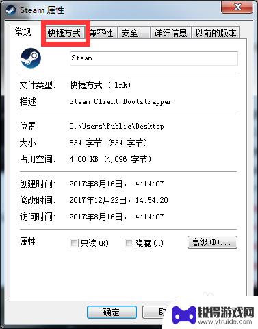 steamconsole Steam怎么开启控制台