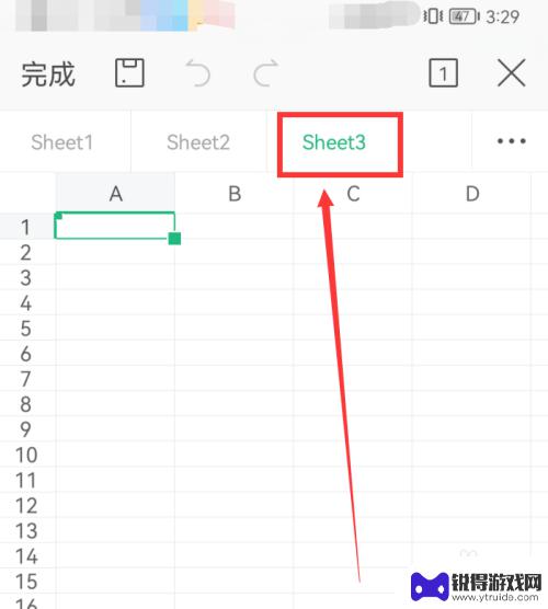 手机上怎么删除表格不需要的部分 怎么删除手机WPS中多余的表格工作表