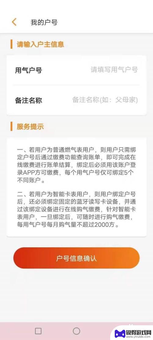 昆仑燃气手机交费 昆仑燃气网上缴费方式