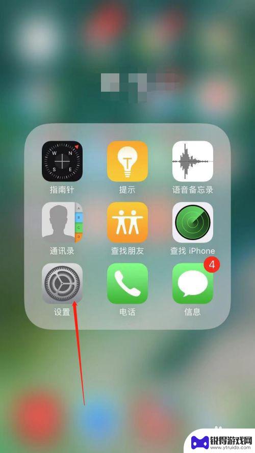 苹果手机4能上网吗吗怎么设置 IPhone边打电话边上网功能如何开启