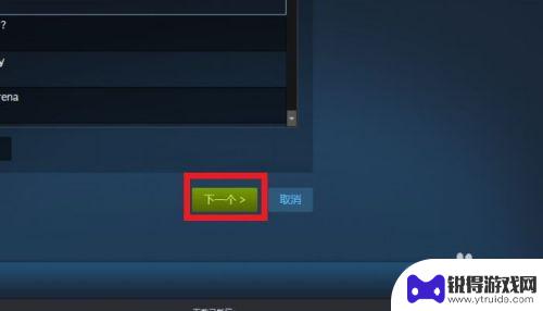 steam送好友游戏没收到 STEAM好友礼物发送不了怎么办