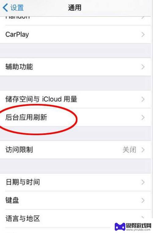 苹果手机越来越卡顿怎么解决 为什么iPhone运行速度越来越慢