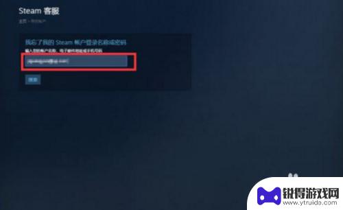 电脑steam怎么看备用令牌 使用steam令牌备用码登录steam的步骤详解
