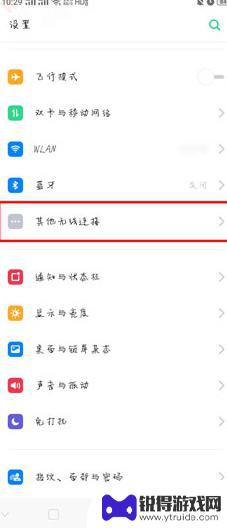 oppo门禁卡在哪里找 oppo门禁卡功能如何设置