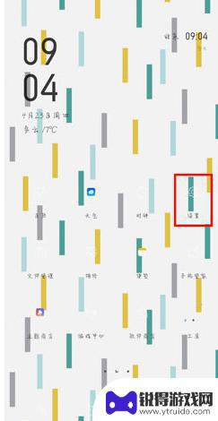 oppo门禁卡在哪里找 oppo门禁卡功能如何设置