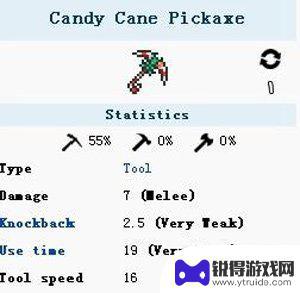 泰拉瑞亚crimtane 泰拉瑞亚棒棒糖镐的获取方法详解