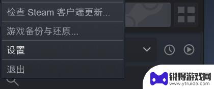 steam怎么令牌 如何在Steam上开启STEAM令牌