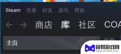 steam怎么令牌 如何在Steam上开启STEAM令牌