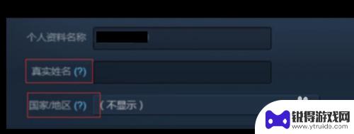 steam成年认证 Steam实名认证教程