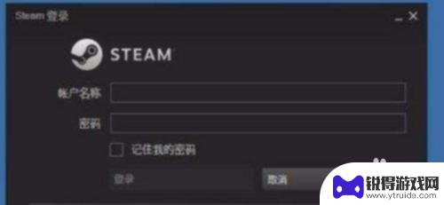 steam成年认证 Steam实名认证教程