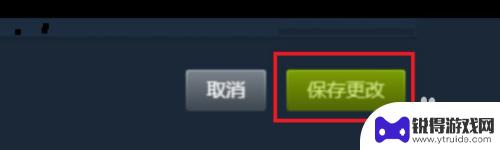 steam成年认证 Steam实名认证教程