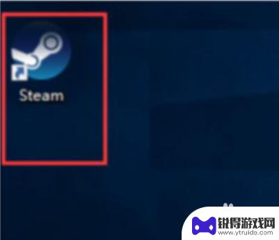 steam成年认证 Steam实名认证教程