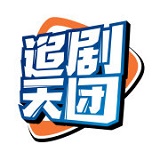 追剧天团官方版