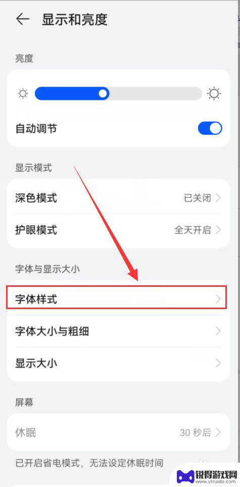 备份系统设置手机壁纸怎么设置 手机如何将设置中的壁纸保存到相册