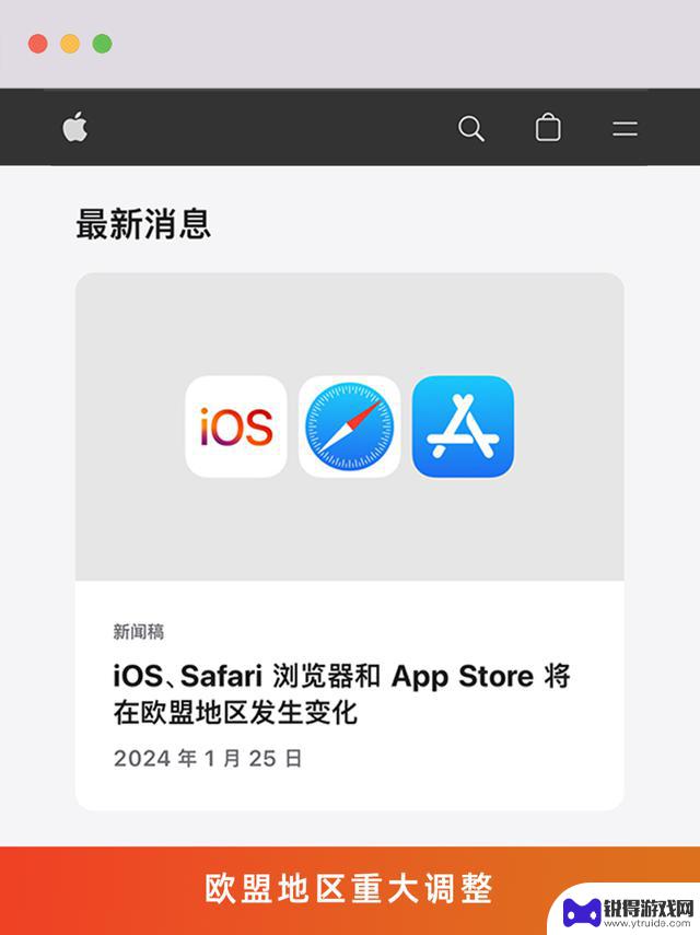 iOS 17.4测试版更新：带来重大改进和海量Emoji表情符号