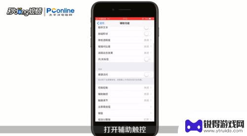 iphone只震动无铃声 iPhone手机没有声音只有震动怎么调整