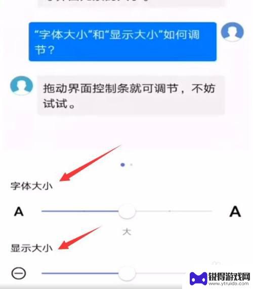 手机短信如何设置中文 手机短信字体设置太小怎么改