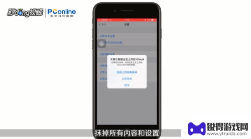 iphone只震动无铃声 iPhone手机没有声音只有震动怎么调整