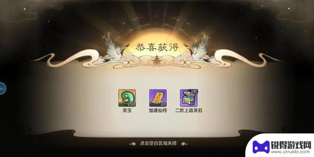 最强祖师礼包码如何使用？最新兑换码分享