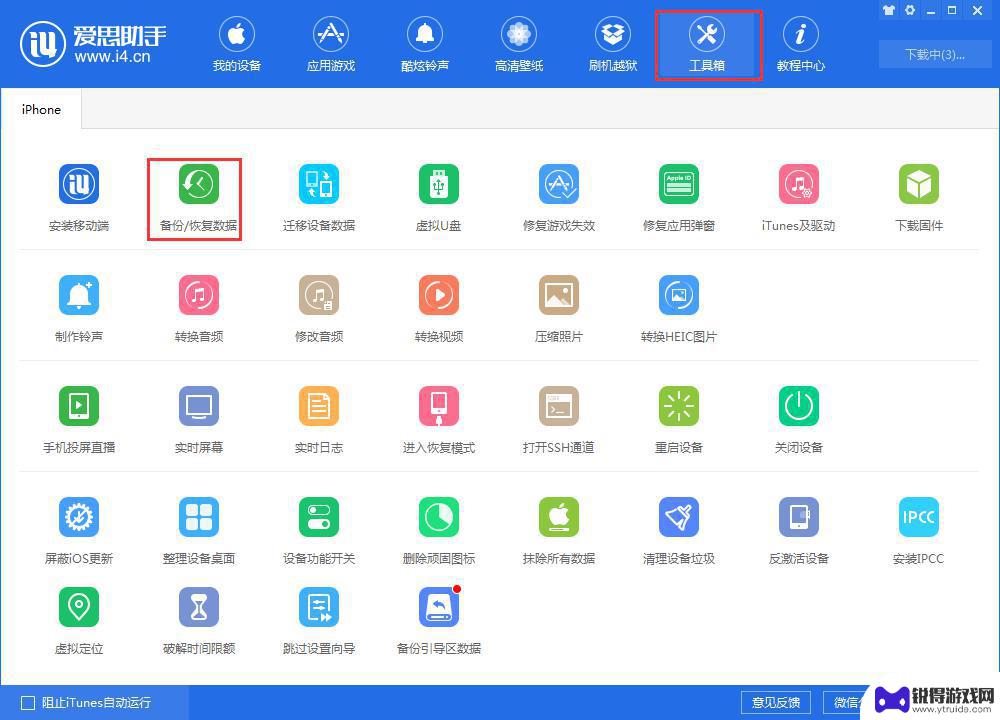 苹果手机怎么分享app到另一个手机 无需网络的 iPhone 互传应用