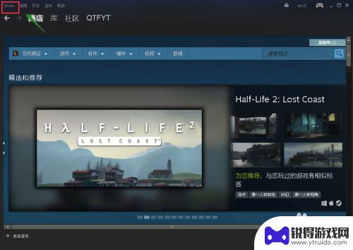 c 保存 steam Steam怎么从C盘迁移到别的盘