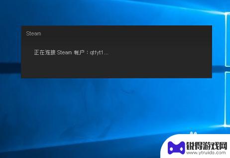 c 保存 steam Steam怎么从C盘迁移到别的盘