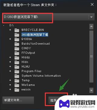 c 保存 steam Steam怎么从C盘迁移到别的盘