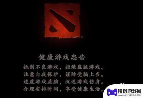 steam她2 如何在Steam平台上启动DOTA2国服