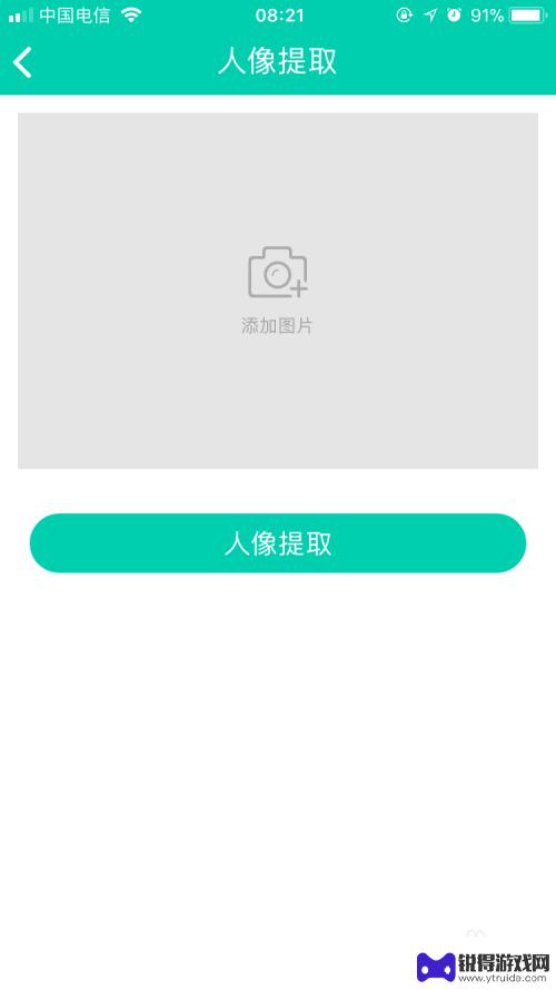 苹果手机照片人像提取功能 iPhone如何从照片中提取人脸