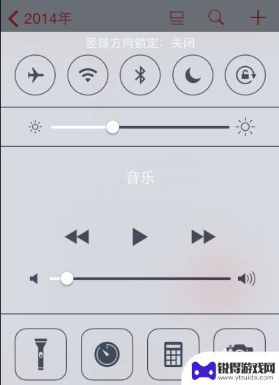 苹果手机天气星期改为几号 iPhone日历星期几显示技巧