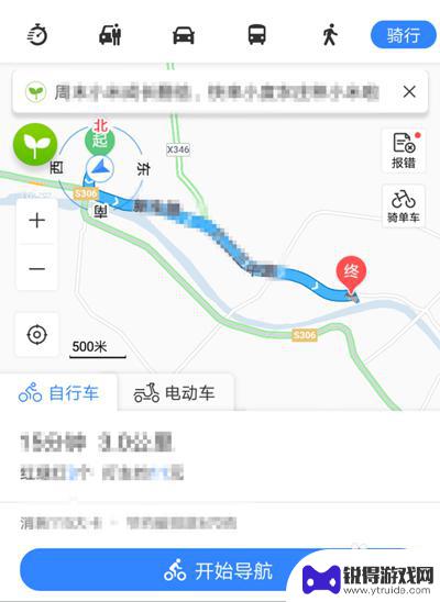 手机导航如何打开视频 手机导航怎么使用