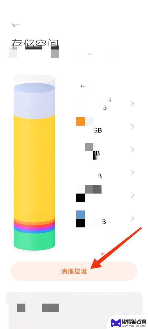 怎样清理手机隐藏空间 如何释放手机隐藏空间