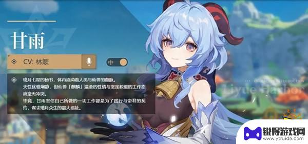 原神甘雨技能突破材料 原神甘雨角色培养心得分享