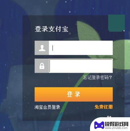 手机如何撤销支付宝 怎样在支付宝上取消手机号绑定