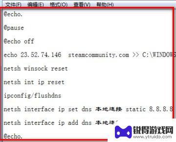 steamcsgo库存不可用 《csgo》库存不可用错误提示