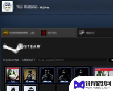 steamcsgo库存不可用 《csgo》库存不可用错误提示