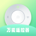 遥控器空调王app官方版