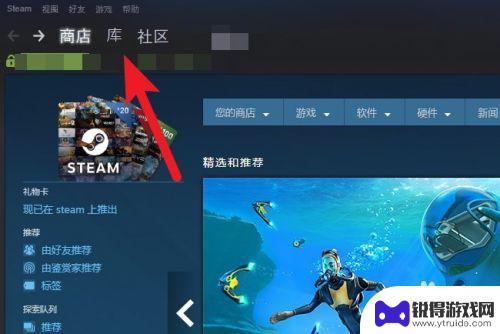 steam内存不足怎么办 steam更新游戏磁盘空间不足的处理方式