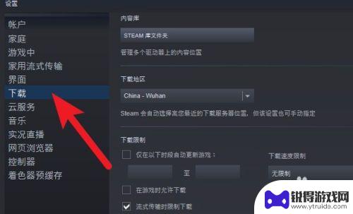 steam内存不足怎么办 steam更新游戏磁盘空间不足的处理方式